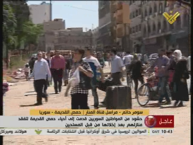 Locals of Old Homs Continue Flocking to Their Hometown
